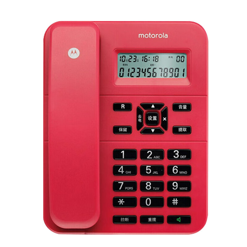 摩托罗拉(Motorola) CT202C  电话机座机 固定电话 红色