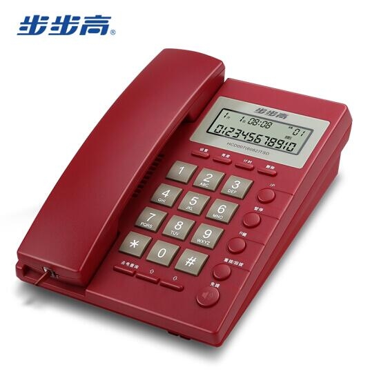步步高(BBK)HCD6082 来电显示固定电话机 座机 红色